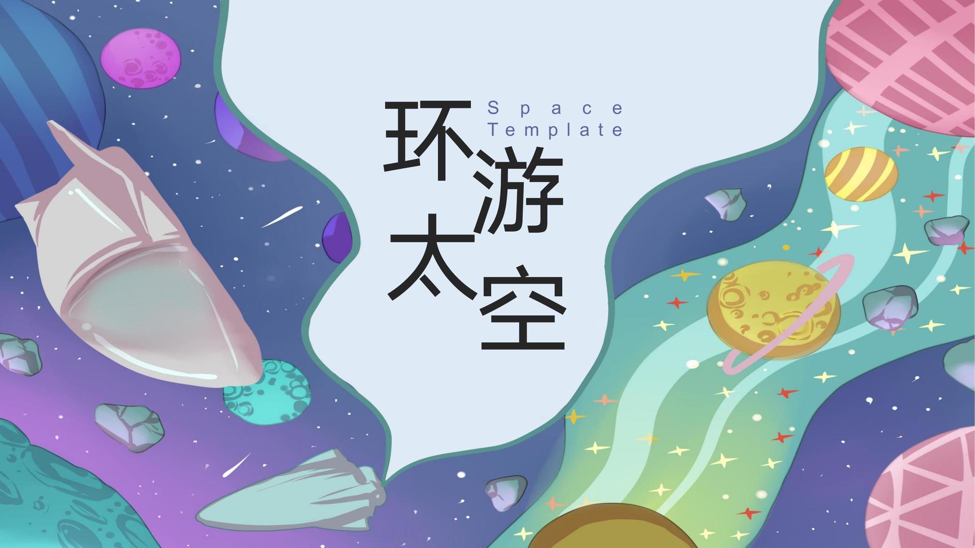 创想合众文化创意视觉