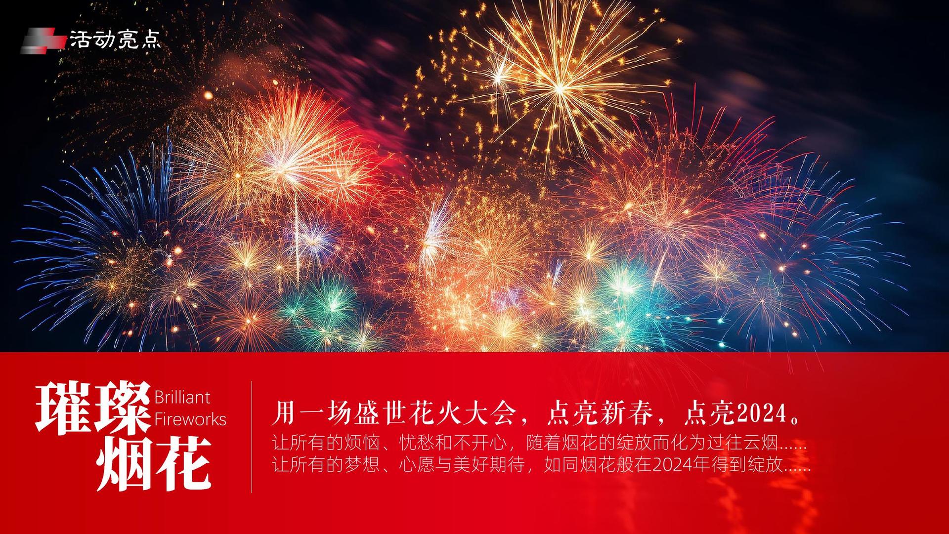 纪录短片《回家的路》